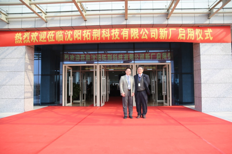 88858cc永利官网(中国)有限公司