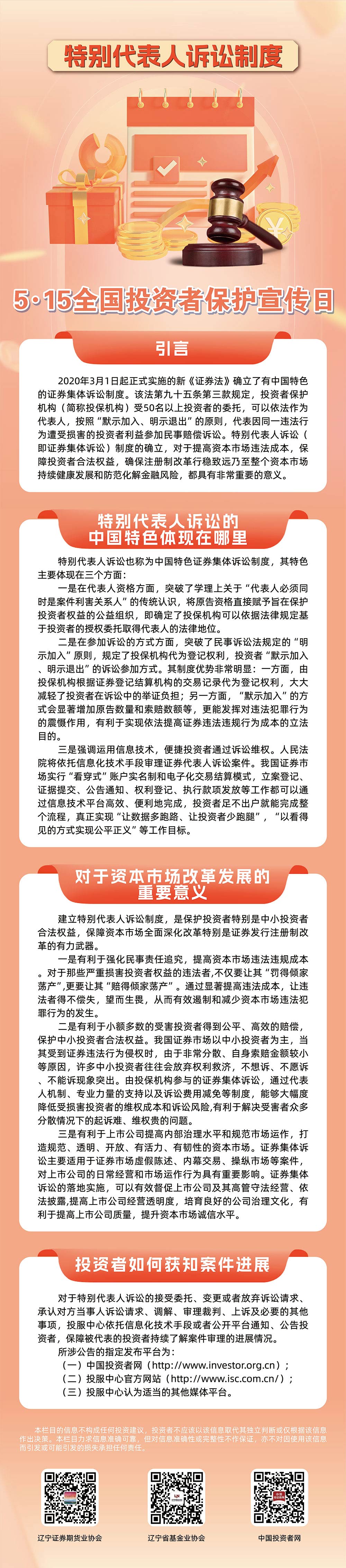 88858cc永利官网(中国)有限公司