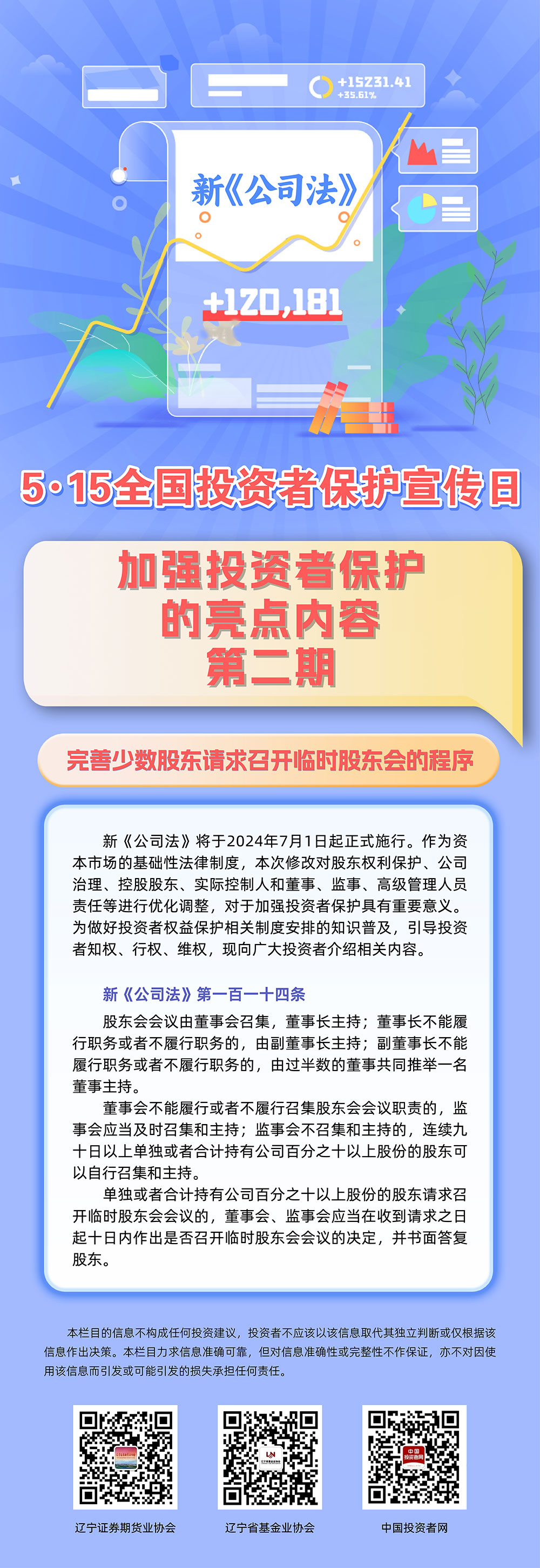88858cc永利官网(中国)有限公司