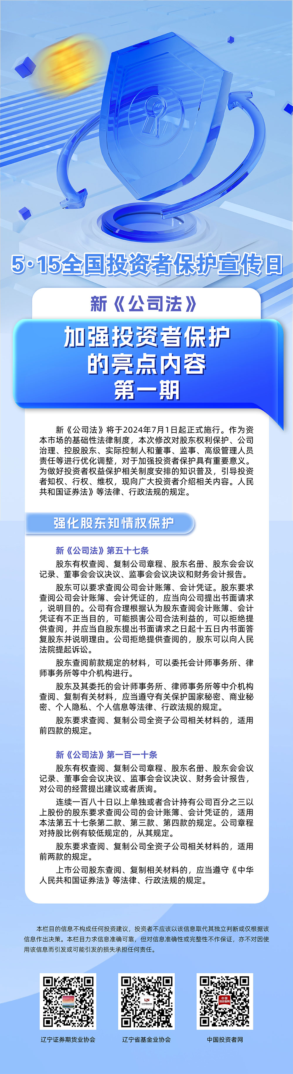 88858cc永利官网(中国)有限公司