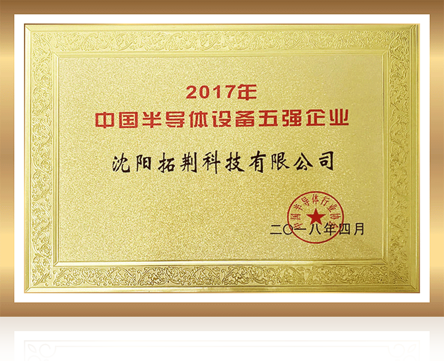 88858cc永利官网(中国)有限公司