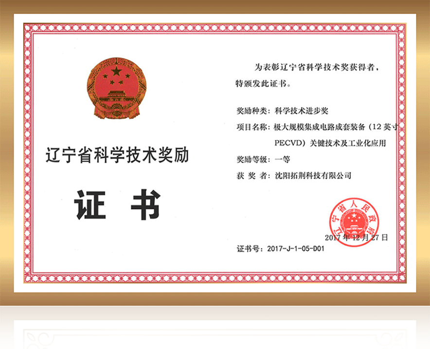 88858cc永利官网(中国)有限公司