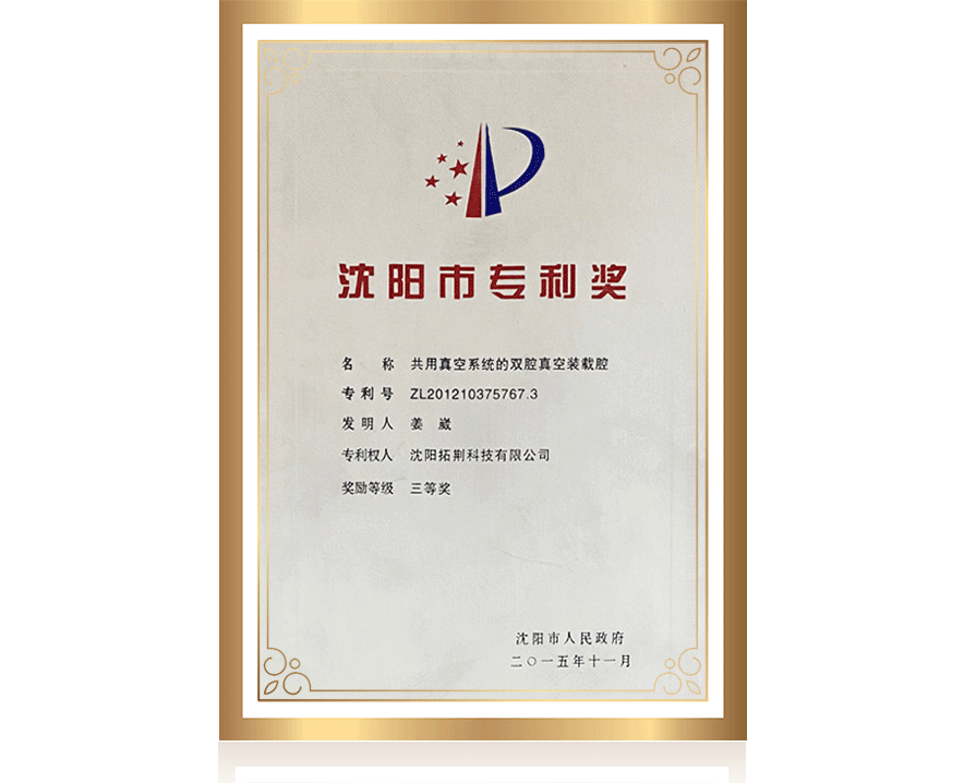 88858cc永利官网(中国)有限公司