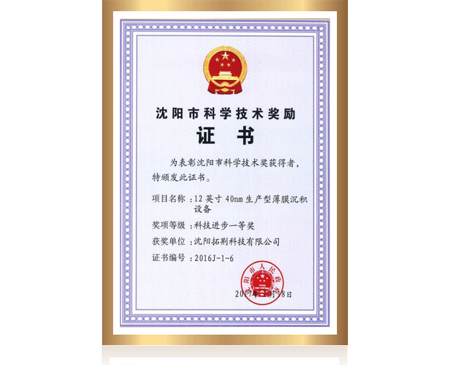 88858cc永利官网(中国)有限公司