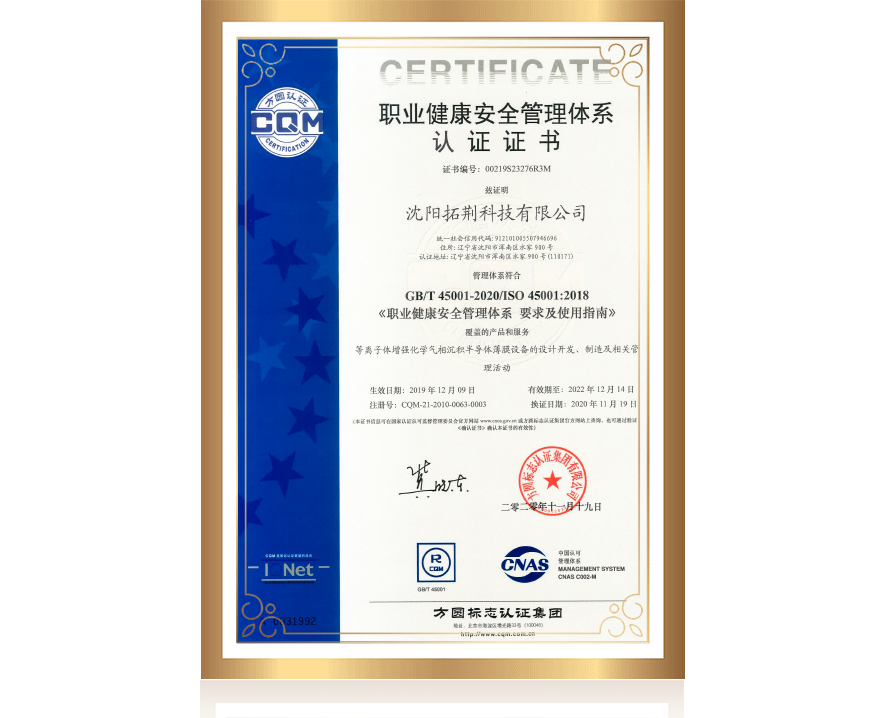 88858cc永利官网(中国)有限公司