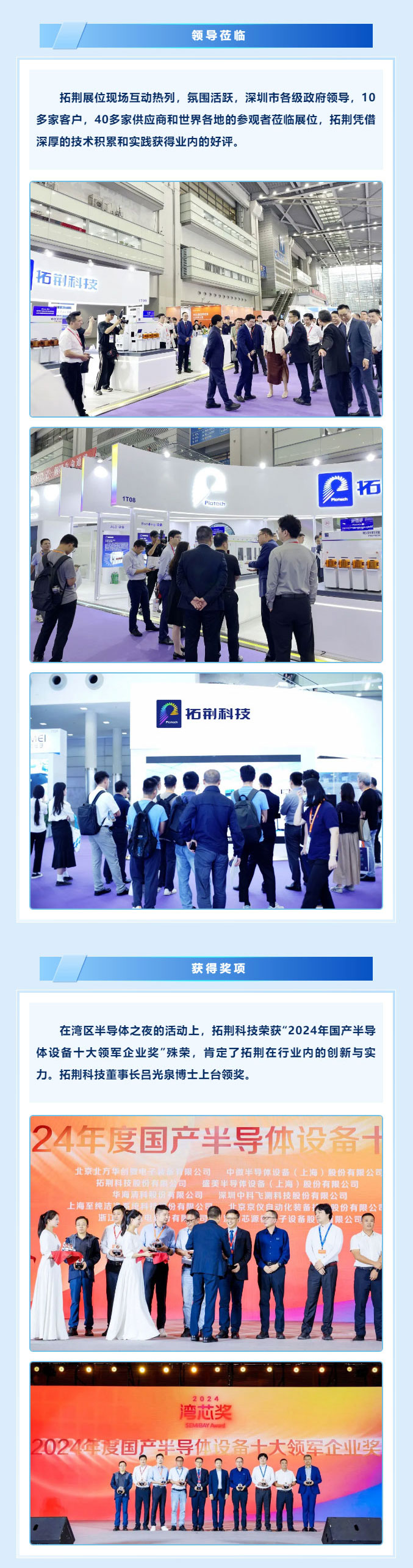 88858cc永利官网(中国)有限公司