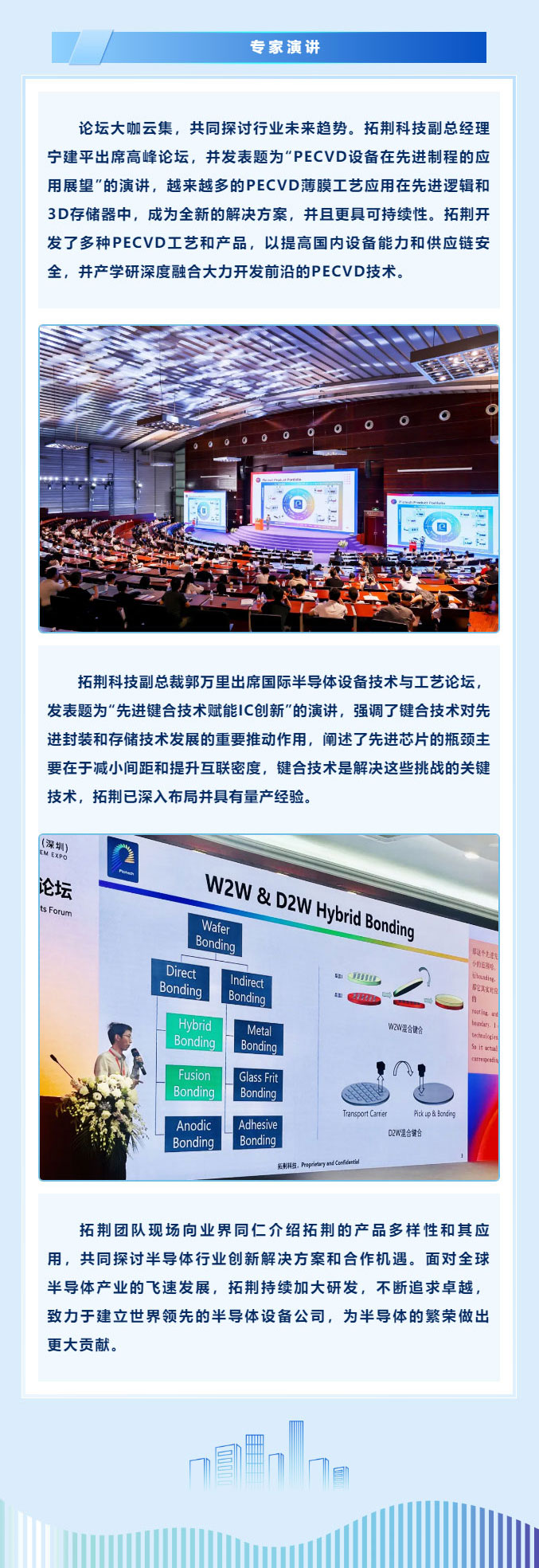 88858cc永利官网(中国)有限公司