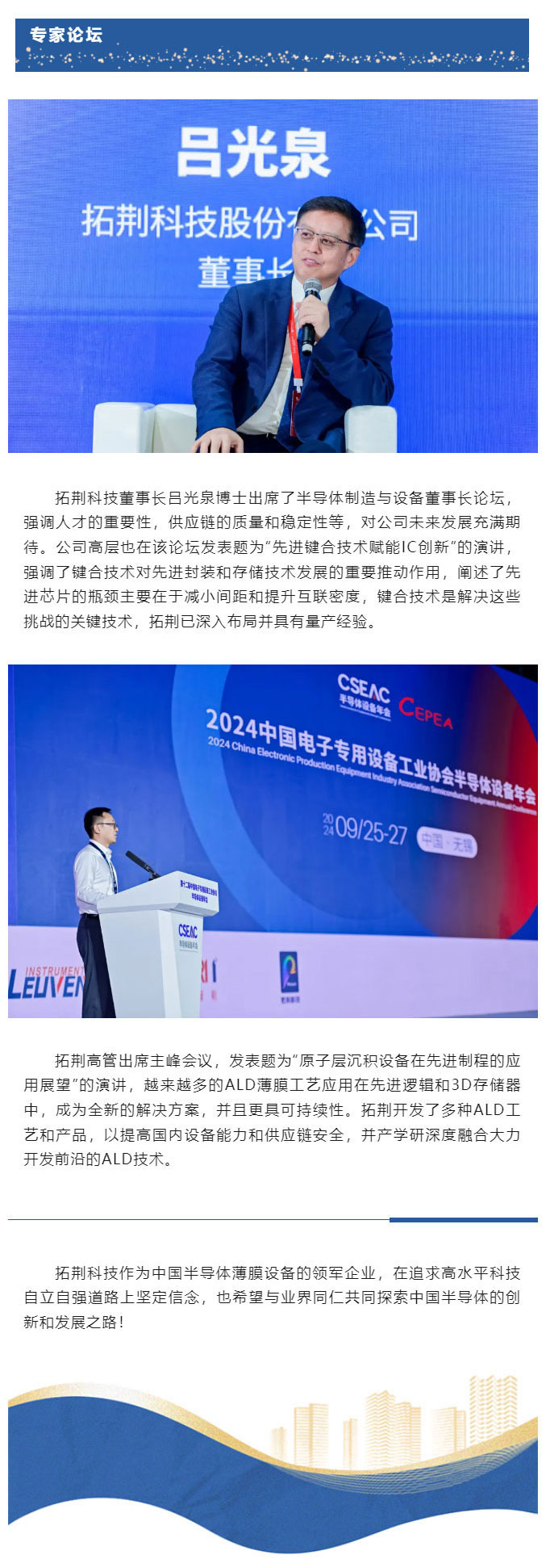 88858cc永利官网(中国)有限公司